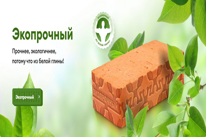 ПРОДАЖА КЕРАМИЧЕСКОГО И СИЛИКАТНОГО КИРПИЧА