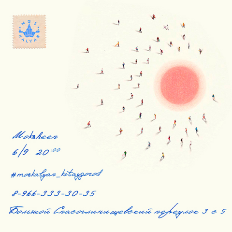 Работа 3758682