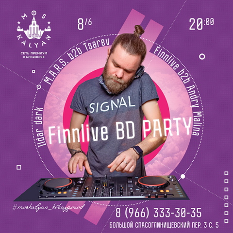 Работа 3758680