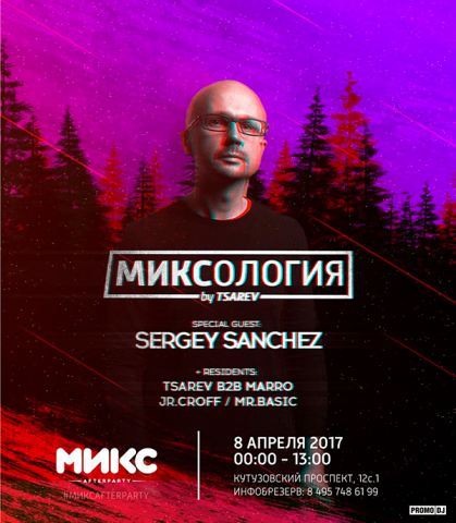 Работа 3758694