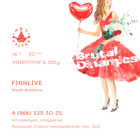 Работа 3758692