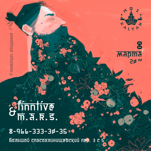 Работа 3758691