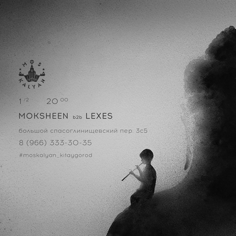 Работа 3758690