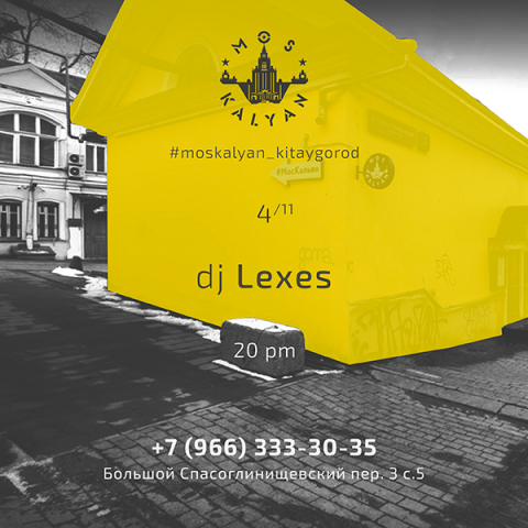 Работа 3758687