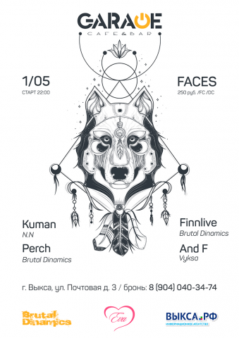 Работа 3758689