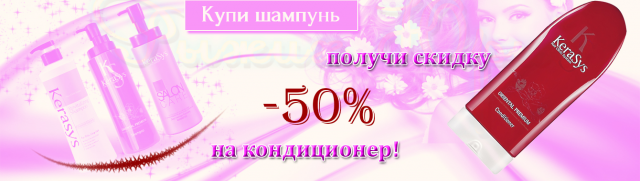 АКЦИЯ Кондиционер в подарок