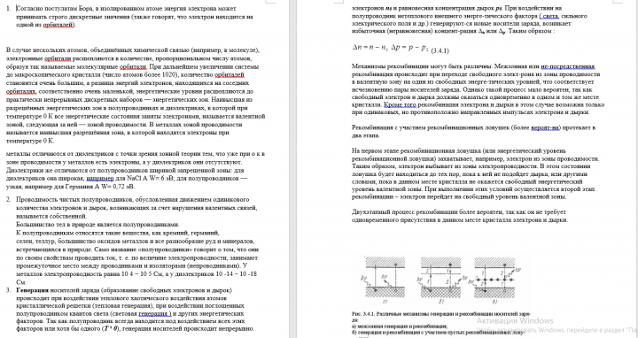 ответы на экзаменационные вопросы