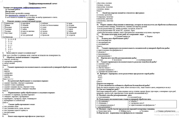 программирование