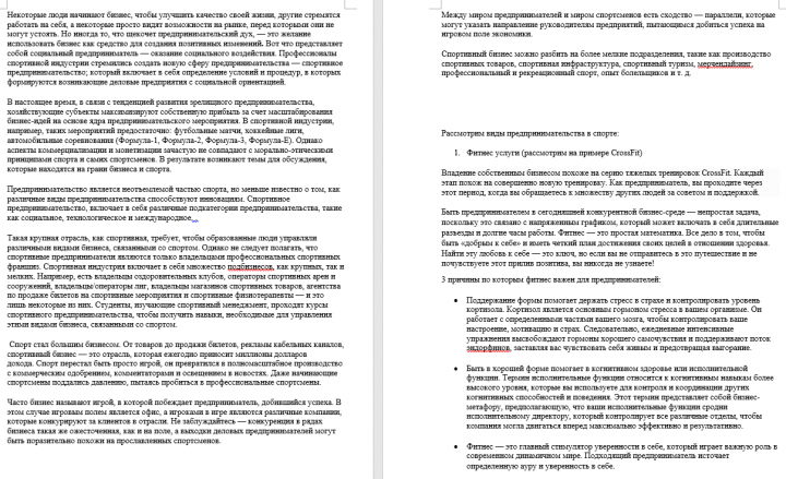 расчеты (курсовая)