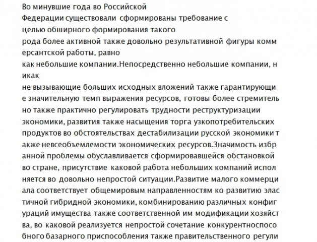 Курсовая работа