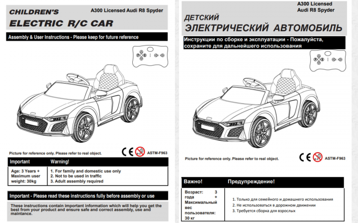 Перевод на русский