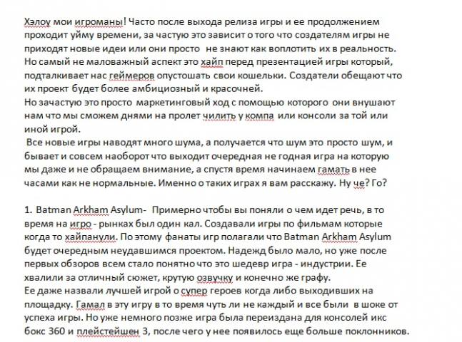 Обзор для Ютуба