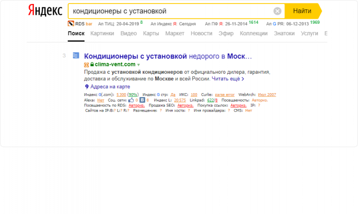 Кондиционеры с установкой (регион Москва) топ-3