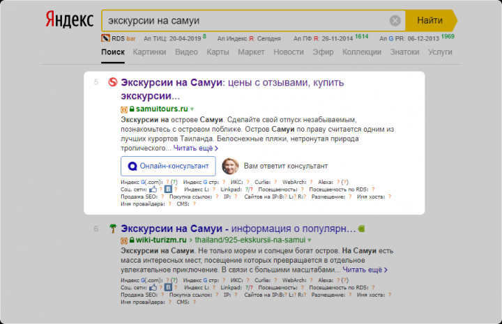 Экскурсии на Самуи топ-5