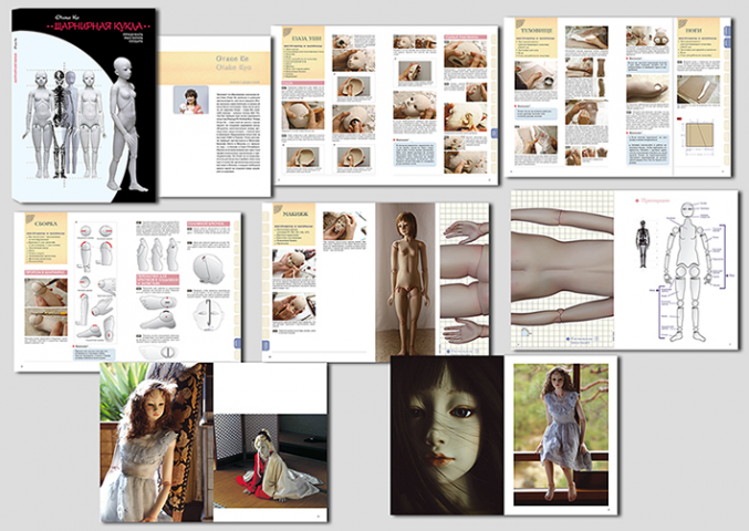 "��������� �����". �������,  210�290 ��