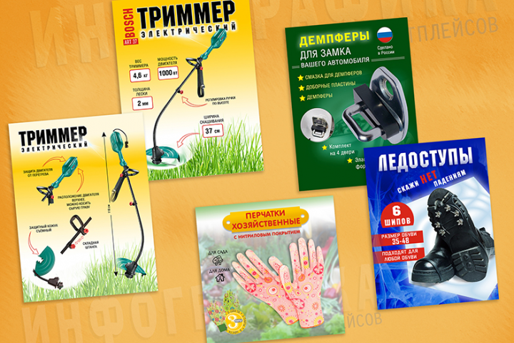 дизайн карточек