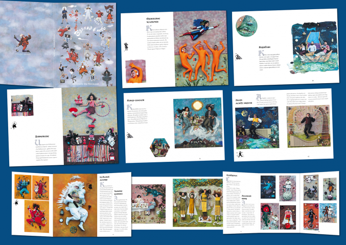 Каталог работ художника