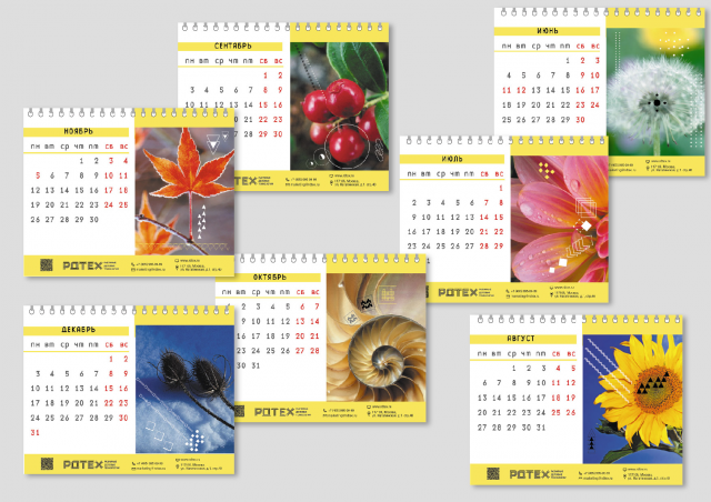 Календарь-домик ч.2