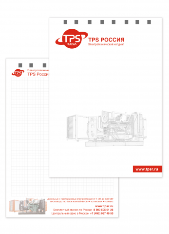 блокнот A4