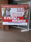 Афиша.
