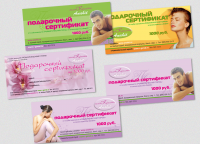 Подарочные сертификаты