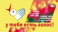 Постер для квартальника