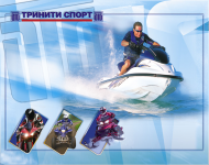 Постер квартальника
