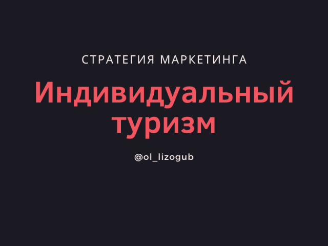 Индивидуальные автомобильные туры в Санкт-Петербурге