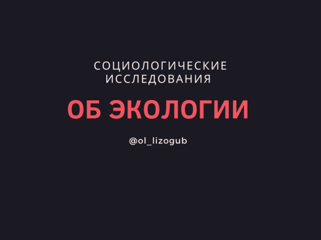 Как должен выглядеть NNN район г. Воронеж в ближайшие годы