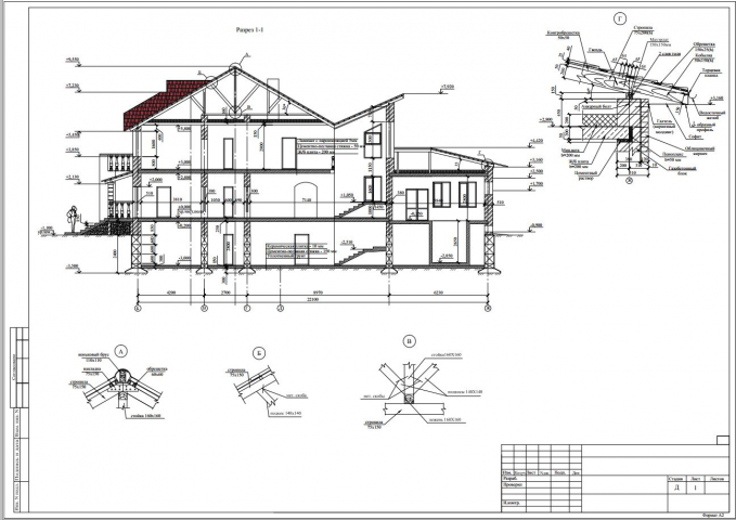 Проект частного жилого дома