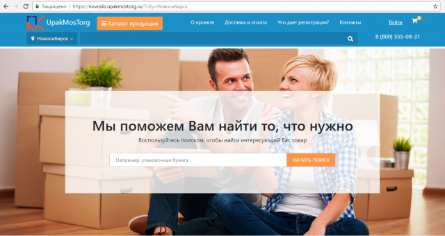 Web-сайт на ASP.NET Core 2.0