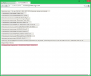 JavaScript для суперБана