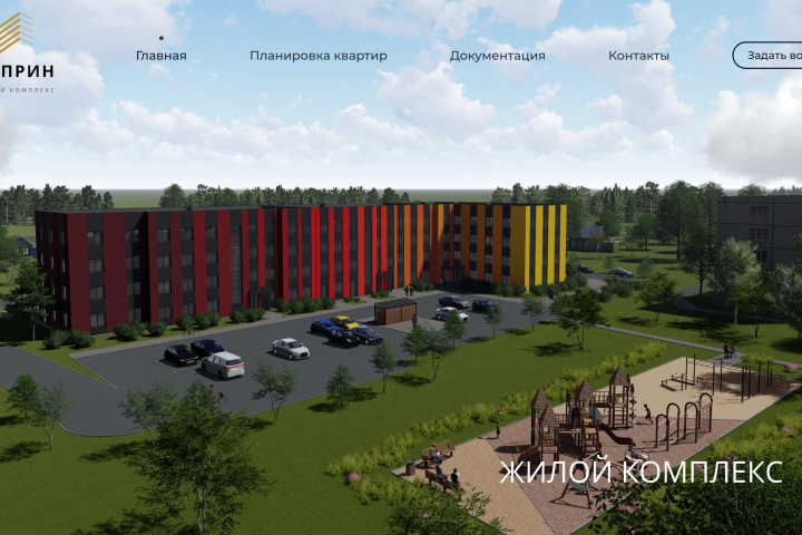 ЖК "Куприн"