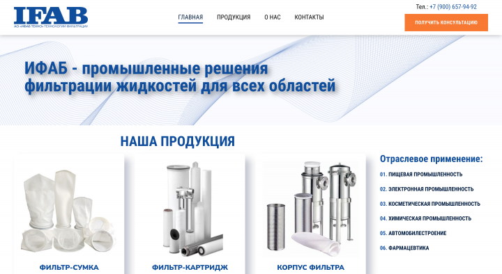 IFAB