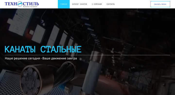 Техностиль