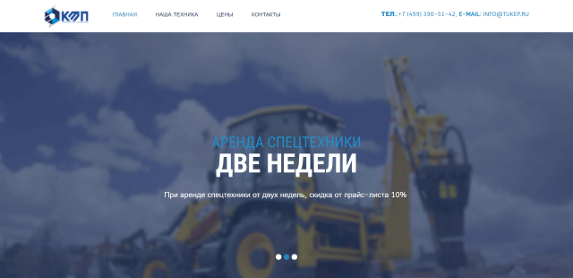 КЭП