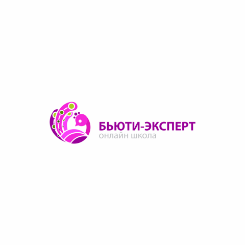 Бьюти-эксперт