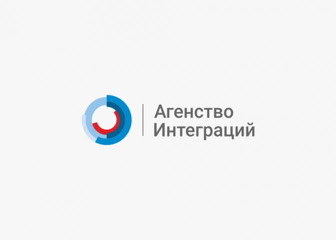 Агенство интеграций