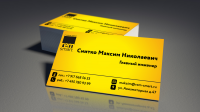рем-смарт визитка гл инженера