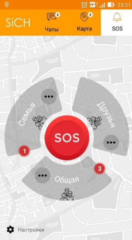 Доработка приложения SICH Messenger