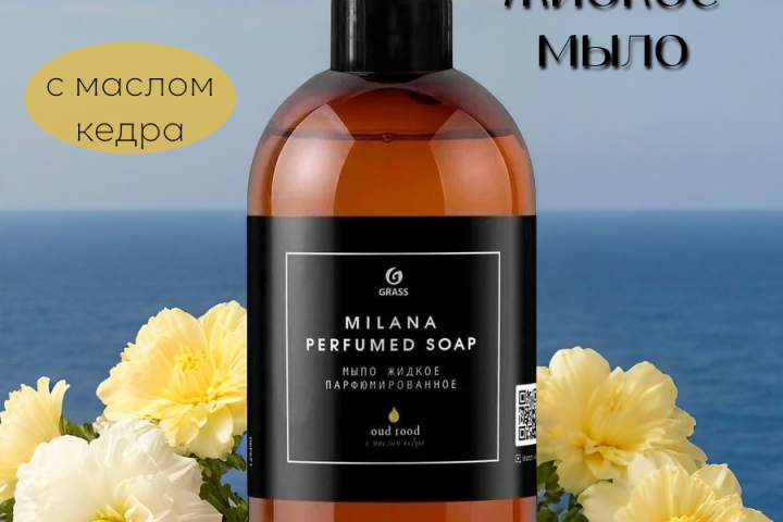 Инфографика для маркетплейсов