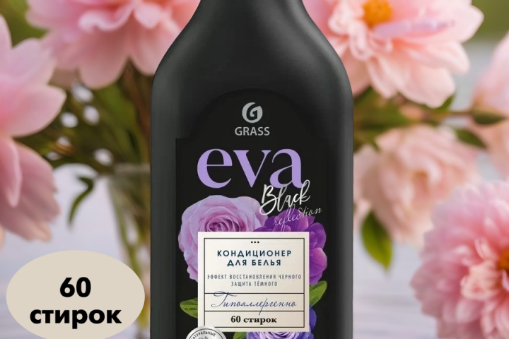 Инфографика для маркетплейсов