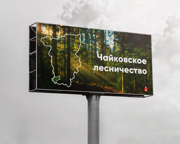 Банер для лесничества