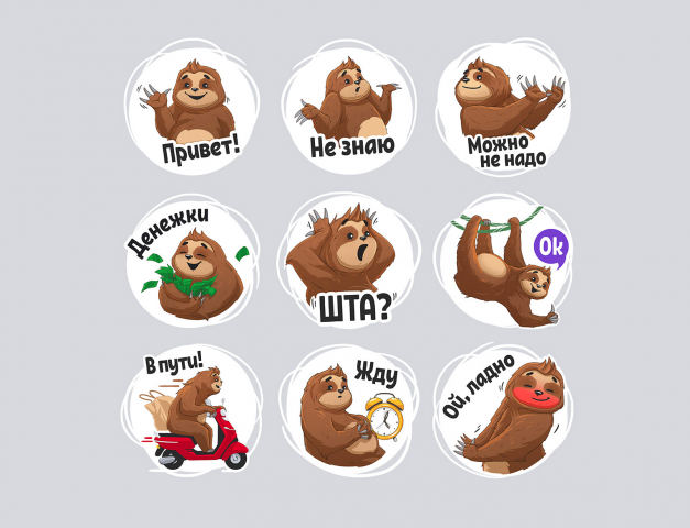Ленивец. Стикеры для Telegram с фирменным персонажем