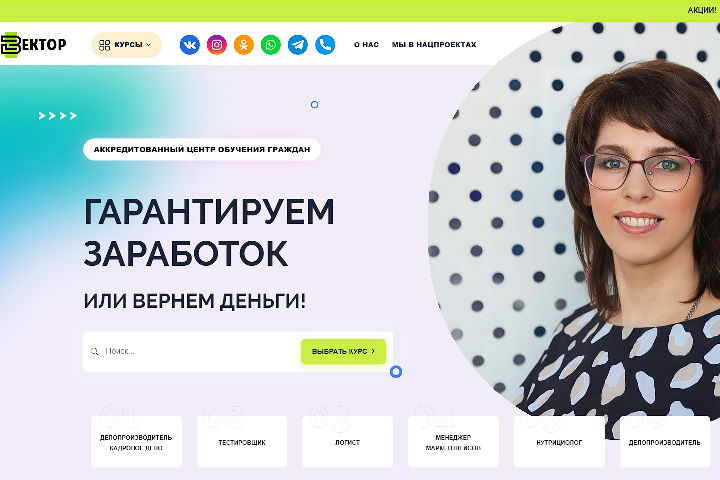 Онлайн-школа