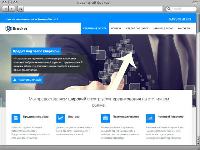Кредитное агентство
