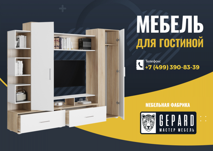 Мебель за заказ