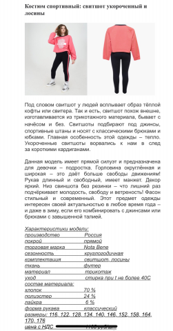 Для сайта