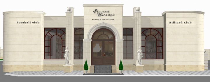 Бильярдный клуб