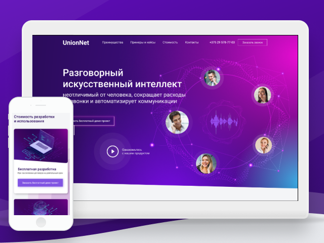 landing page "  "